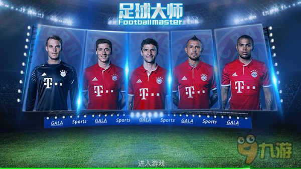 萨内：我会好好表现让纳帅不得不带我上世界杯；孔帕尼是领袖（萨内：我要踢出状态让纳帅必须带我战世界杯；孔帕尼是球队领袖）